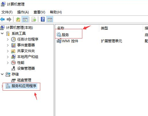 [系统教程]Win10专业版刚开机CPU就满了怎么处理？