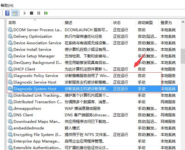 [系统教程]Win10专业版刚开机CPU就满了怎么处理？