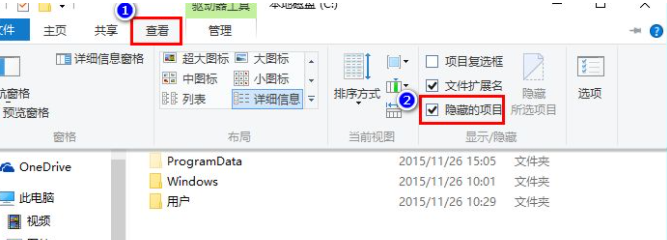 [系统教程]Win10专业版文件图标变成白色怎么处理？