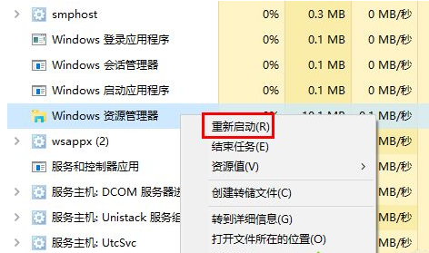 [系统教程]Win10专业版文件图标变成白色怎么处理？