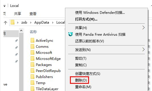 [系统教程]Win10专业版文件图标变成白色怎么处理？