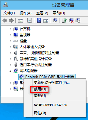 [系统教程]Win10宽带连接错误813怎么解决？