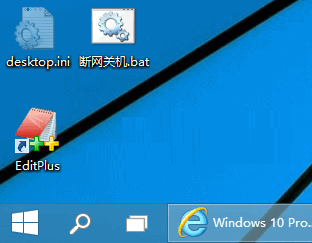 [系统教程]Win10宽带连接错误813怎么解决？