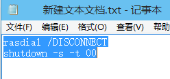 [系统教程]Win10宽带连接错误813怎么解决？