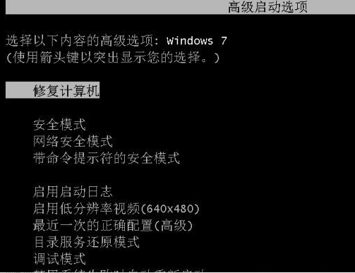 [系统教程]Win7系统损坏无法开机怎么办？