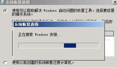 [系统教程]Win7系统损坏无法开机怎么办？