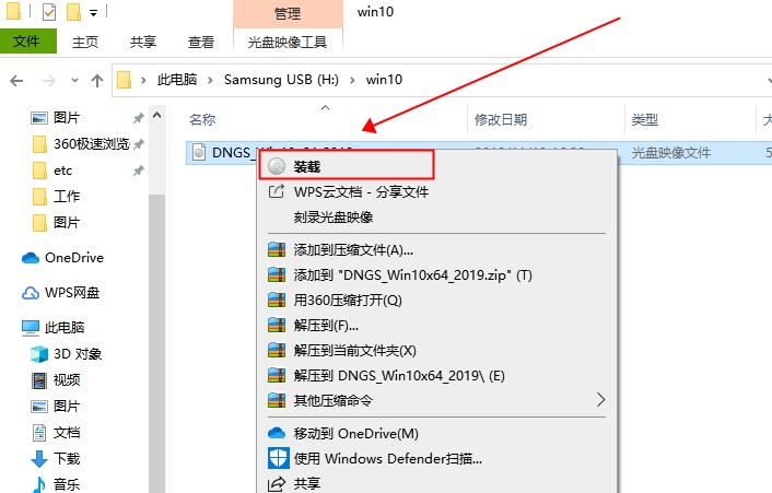 [系统教程]Win10消费者版本和商业版本区别是什么？