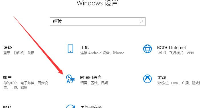 [系统教程]Win10 Xbox如何设置中文？Win10 Xbox设置中文方法分享