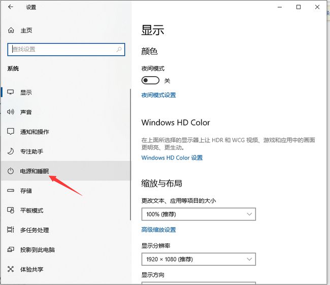 [系统教程]Win10系统如何关闭CPU降频？Win10系统关闭CPU降频的方法