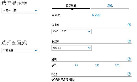 [系统教程]Win10系统玩红警时图框很小该怎么解决？