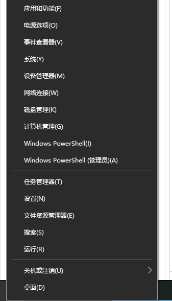 [系统教程]Win10怎么设置电脑开机自动连接宽带？Win10设置电脑开机自动连接宽带的方法