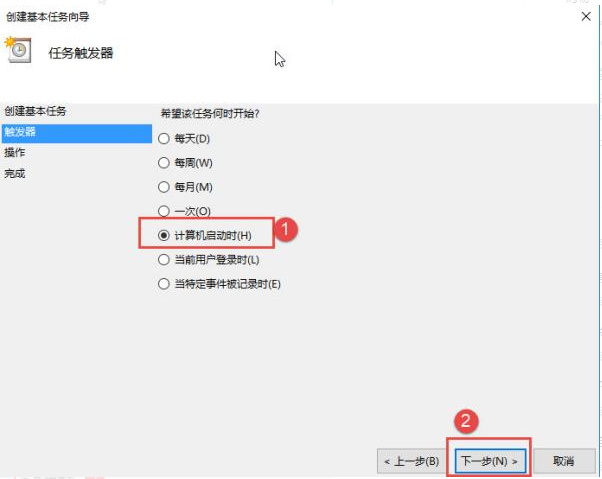 [系统教程]Win10怎么设置电脑开机自动连接宽带？Win10设置电脑开机自动连接宽带的方法