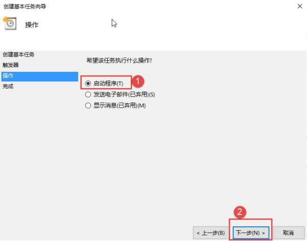 [系统教程]Win10怎么设置电脑开机自动连接宽带？Win10设置电脑开机自动连接宽带的方法