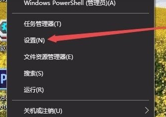 [系统教程]Win10专业版任务栏颜色要怎么改？