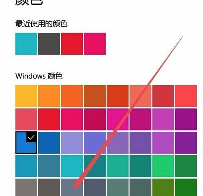 [系统教程]Win10专业版任务栏颜色要怎么改？