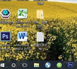 [系统教程]Win10专业版任务栏颜色要怎么改？