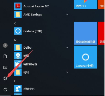 [系统教程]Win10电脑键盘失灵无法输入任何东西怎么解决？