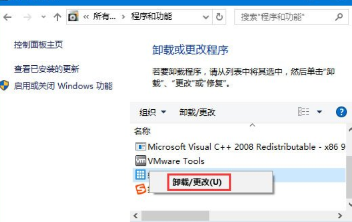 [系统教程]Win10提示损坏的映像0xc0000020怎么解决？提示0xc0000020的解决方法