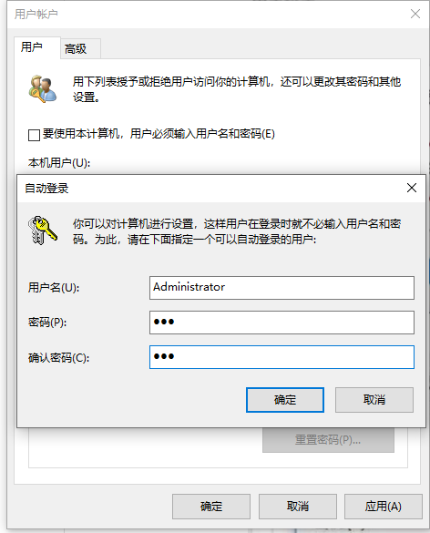 [系统教程]Win10电脑怎么绕过密码进入到电脑系统中？