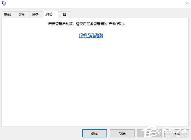 [系统教程]Win10除了开机启动软件还有哪些小组件可以禁用？