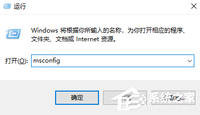 [系统教程]Win10除了开机启动软件还有哪些小组件可以禁用？