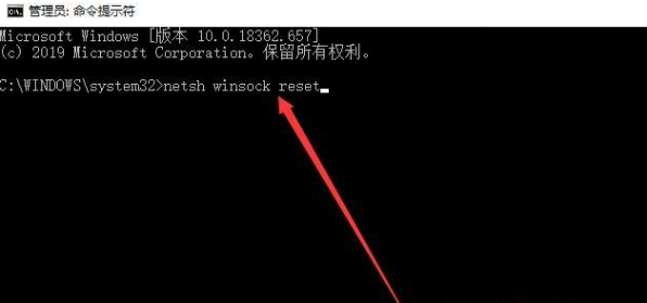 [系统教程]Win10专业版系统网络图标出现红叉不能上网怎么办？