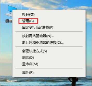 [系统教程]Win10专业版别人的共享文件怎么查看？