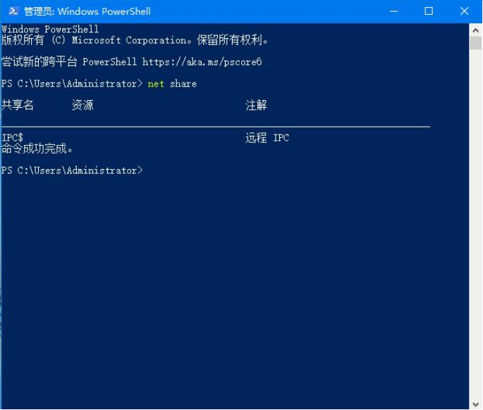 [系统教程]Win10专业版别人的共享文件怎么查看？