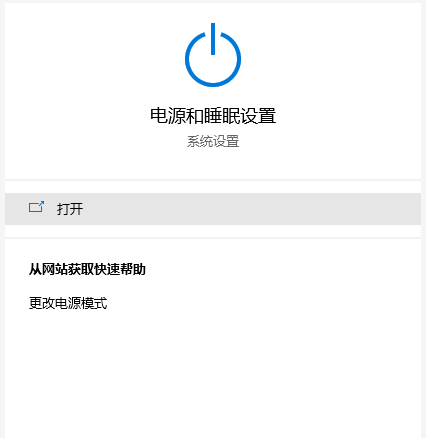 [系统教程]Win10专业版如何解除CPU频率锁定？