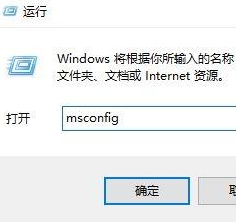 [系统教程]Win10专业版处理器个数怎么设置？