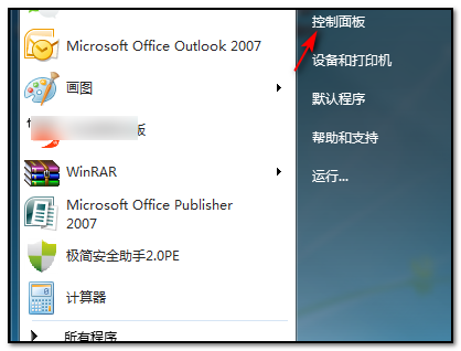 [系统教程]Win7显示器怎么设置分屏