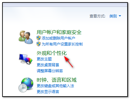 [系统教程]Win7显示器怎么设置分屏