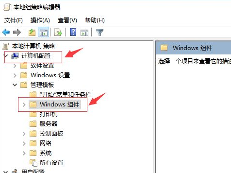 [系统教程]Win10专业版开机占用60%内存怎么处理？