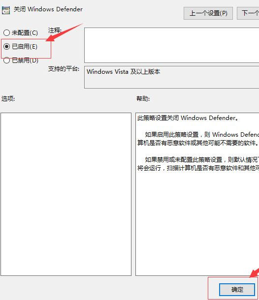 [系统教程]Win10专业版开机占用60%内存怎么处理？