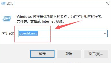 [系统教程]Win10专业版开机占用60%内存怎么处理？