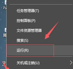 [系统教程]Win10专业版开机占用60%内存怎么处理？