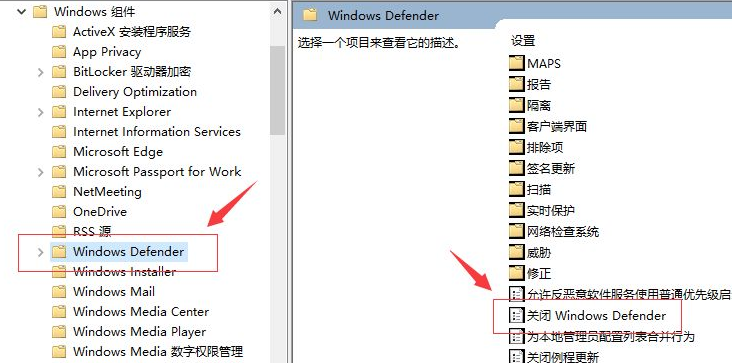 [系统教程]Win10专业版开机占用60%内存怎么处理？