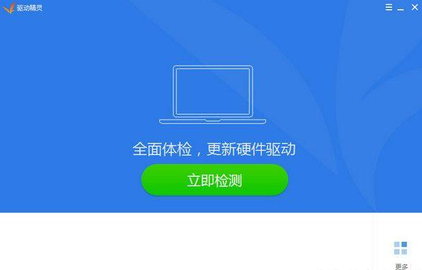 [系统教程]Win10专业版系统笔记本插电源就会蓝屏怎么办？