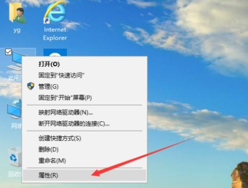 [系统教程]Win10专业版系统C盘虚拟内存怎么设置？