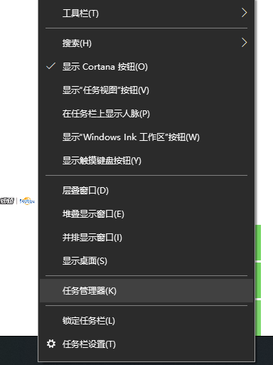 [系统教程]Win10专业版系统内存大小怎么看？