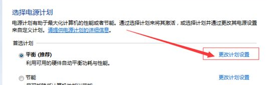 [系统教程]Win10专业版系统蓝屏错误代码device power state failure怎么处理？