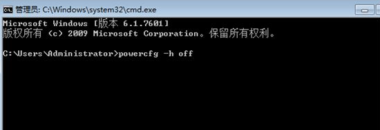 [系统教程]Win10专业版系统蓝屏错误代码device power state failure怎么处理？