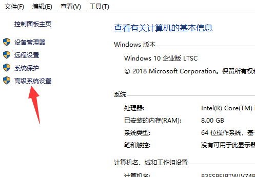 [系统教程]Win10专业版系统16g内存最佳虚拟内存怎么设置？