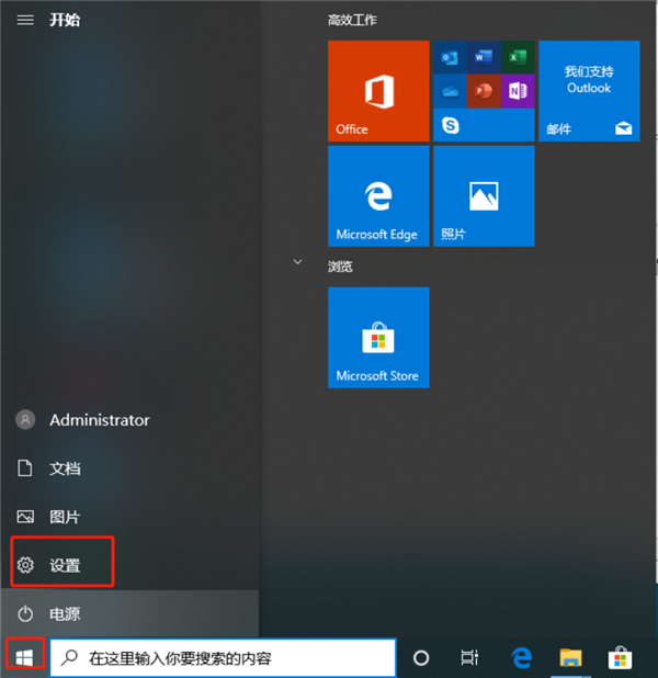 [系统教程]你的Win10版本即将终止服务会怎样？Win10停止服务还能用吗？