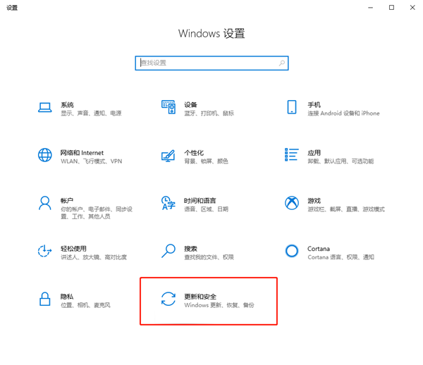 [系统教程]你的Win10版本即将终止服务会怎样？Win10停止服务还能用吗？