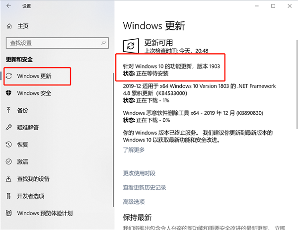 [系统教程]你的Win10版本即将终止服务会怎样？Win10停止服务还能用吗？