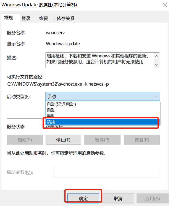 [系统教程]你的Win10版本即将终止服务会怎样？Win10停止服务还能用吗？