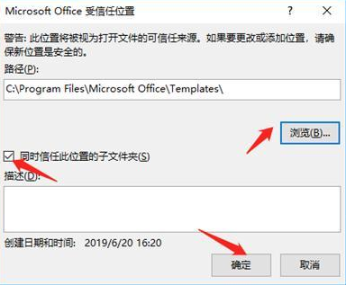 办公软件使用之电脑Excel文件损坏该怎么办？电脑Excel文件损坏修复详细步骤