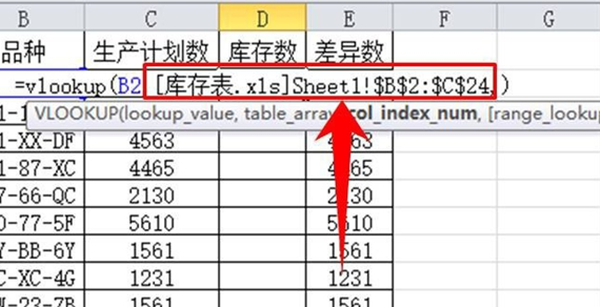 办公软件使用之怎么用Vlookup函数匹配两个表格？Vlookup函数匹配两个表格的方法