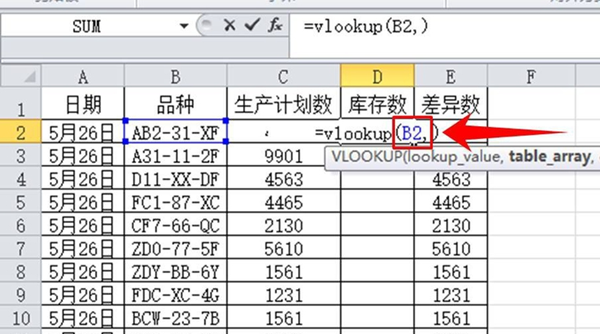 办公软件使用之怎么用Vlookup函数匹配两个表格？Vlookup函数匹配两个表格的方法